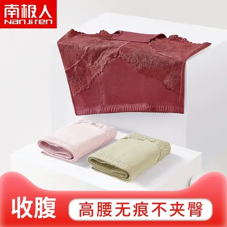 南极人高腰纯棉抗菌裆无痕收腹提臀内裤舒适收小肚子蕾丝女士裤头商品大图