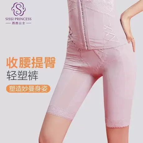 茜茜公主安全裤立体提臀束腰收腹收腿裤收腿轻薄透气舒适束裤女商品大图
