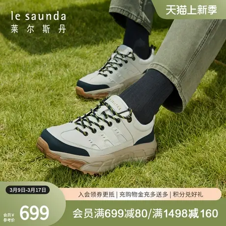 莱尔斯丹春夏新款商场同款时尚拼接厚底户外休闲男鞋4TM76801图片