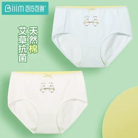 三角内裤女纯棉档抗菌薄款透气中学生初中生高中生少女发育期短裤商品大图