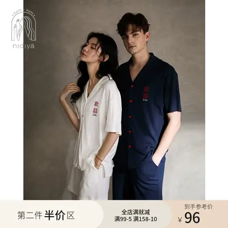 妮狄娅情侣睡衣女夏季棉质条纹短袖开衫男纯色简约休闲家居服套装商品大图