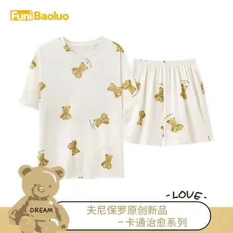 睡衣女夏天2023新款居家短袖短裤两件装夏季可外穿薄款家居服女生商品大图