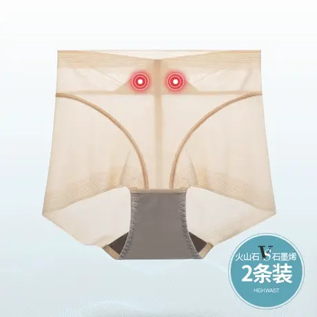 高腰收腹内裤女束腰夏季 薄款底裤冰丝提臀无痕石墨烯抗菌裆三角商品大图