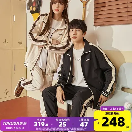 唐狮2023秋季新款休闲运动情侣套装户外运动宽松情侣服外套男女潮商品大图