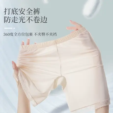 南极人平角内裤女士抗菌裆中腰冰丝透气夏季防走光二合一女安全裤商品大图