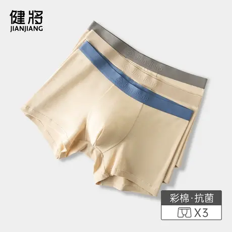 健将内裤男生彩棉四角裤纯棉透气青少年抗菌运动学生平角裤头男士图片