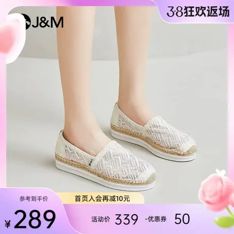 jm快乐玛丽单鞋女2024春夏新款一脚蹬女鞋厚底透气休闲渔夫鞋女鞋商品大图
