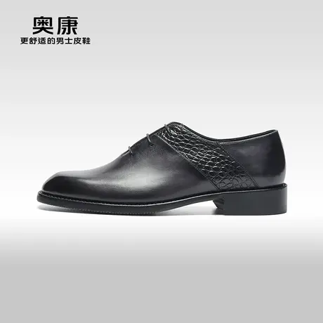 【万步系列】奥康男鞋春秋款商务正装皮鞋真皮舒适牛津鞋图片