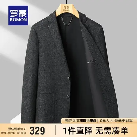 罗蒙男士商务休闲格子单西外套2024春季新款修身西装职业百搭西服图片