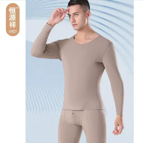 恒源祥德绒发热保暖内衣男士加厚冬季无痕大码秋衣秋裤纯色套装男图片