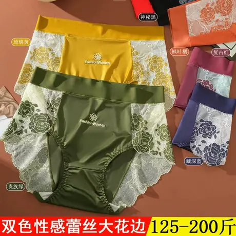 高档蕾丝女胖MM大码中高腰爆款不卷边内裤商品大图