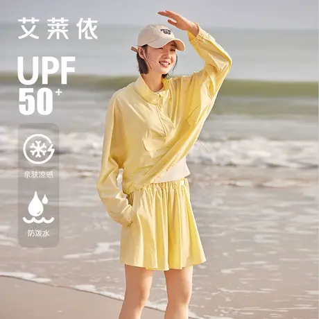 艾莱依轻盈防晒裙裤女裤2024新款春夏UPF50+短裤设计感时尚休闲裤商品大图