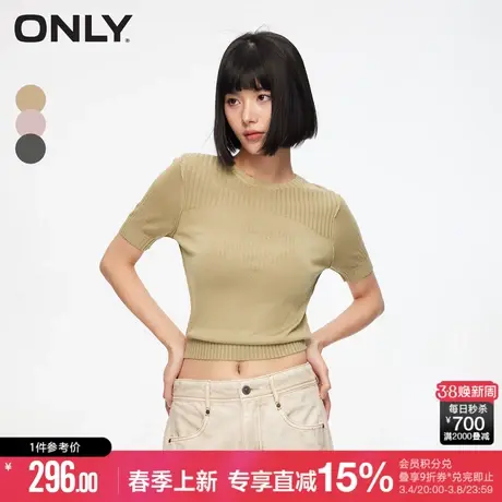 ONLY秋季休闲百搭螺纹纯色圆领短袖针织衫女|124124030图片