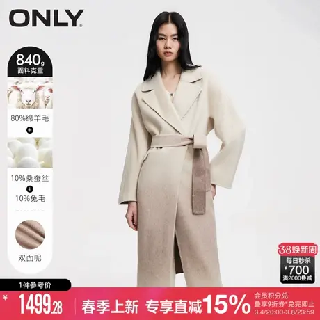 ONLY2024春季新款时尚宽松渐变色设计长款毛呢大衣女|12414S003图片