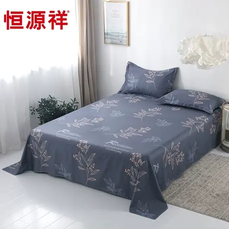 恒源祥新款纯棉印花床单单件100全棉单人学生宿舍双人蓝色被单图片