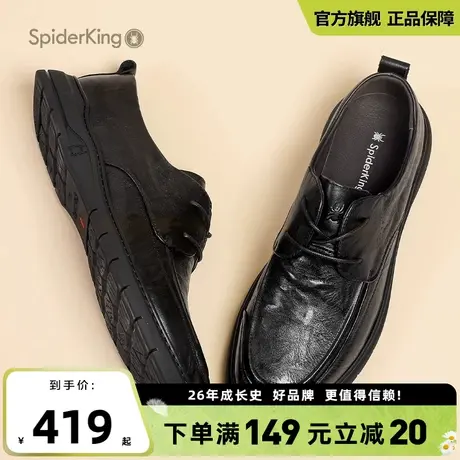 蜘蛛王商务休闲皮鞋男2025夏季新款圆头复古平底松紧带套脚男鞋子商品大图