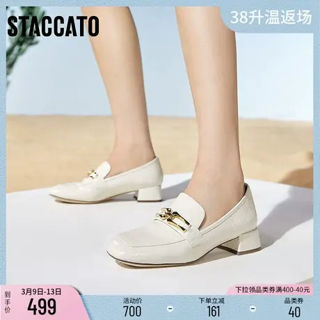 思加图新款奶油鞋英伦风乐福鞋粗跟一脚蹬女款小皮鞋9SC96AA3商品大图