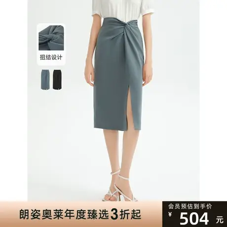 朗姿法式显瘦高腰一步开衩包臀裙高级感复古半身裙2023年夏季新款图片