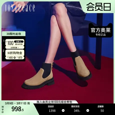 真美诗2023冬季时尚百搭复古桃心饰扣短筒切尔西靴女YQB78DD3图片