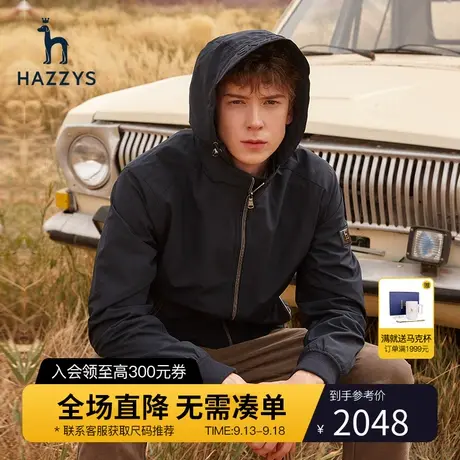 Hazzys哈吉斯官方外套男秋冬新款男士连帽夹克休闲宽松棒球服男装图片