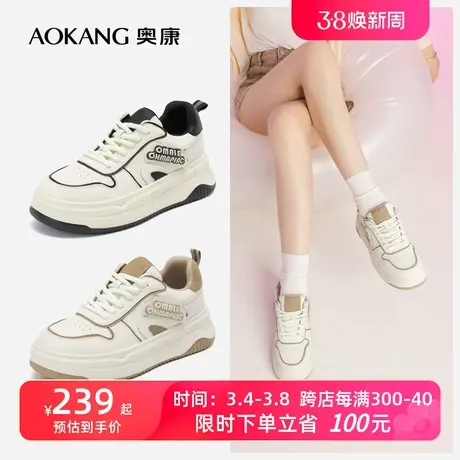 奥康女鞋 秋季新款时尚休闲平底滑板鞋舒适运动拼色街头百搭透气商品大图