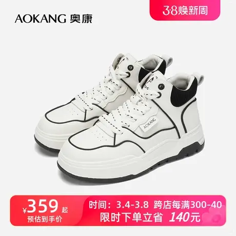 【门店发货】奥康女鞋 2023冬季新款撞色休闲鞋拼接线条青春活泼图片