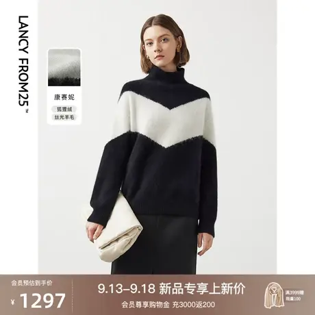 朗姿羊毛半高领撞色气质毛衣2023新款高级感毛针织衫冬季内搭上衣商品大图