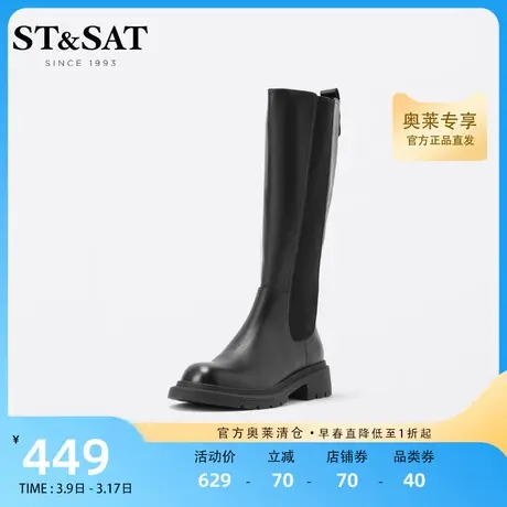 星期六切尔西靴女英伦风高筒时尚通勤上班中跟长筒靴女SS24117443图片
