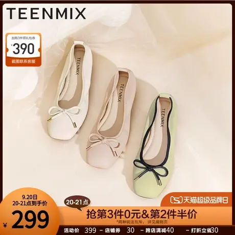 天美意蝴蝶结软底浅口单鞋晚晚鞋女平底鞋皮鞋子2023秋新AE003AQ3商品大图