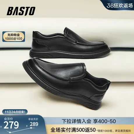 百思图2023秋冬商场新款时尚商务一脚蹬乐福鞋男休闲鞋EDR02CM3商品大图