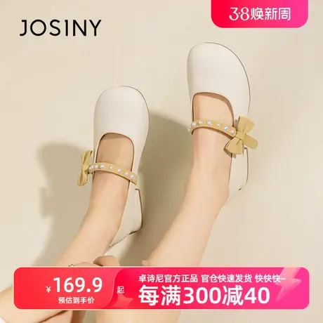 卓诗尼2023春新款百搭法式复古包头小众设计感搭扣少女心小皮鞋女商品大图