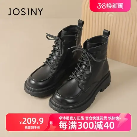 卓诗尼2023秋冬新款厚底高跟马丁靴女款侧拉链系带圆头粗跟女靴商品大图