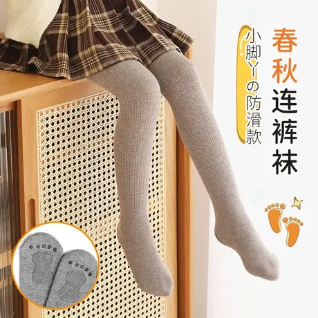 儿童连裤袜女童春秋款薄绒打底裤外穿宝宝加绒打底袜婴儿秋冬季商品大图