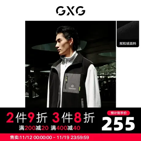 GXG男装 冬季黑色摇粒绒拼接宽肩立领马甲10D1090929G图片