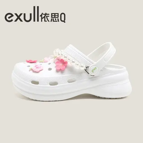 exull/依思Q洞洞鞋女时尚甜美外穿沙滩防滑耐磨增高厚底凉鞋女款商品大图