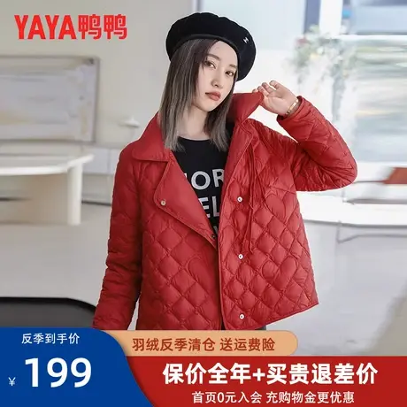 鸭鸭2023新款红色轻薄款羽绒服女短款外穿女式立领轻便薄款外套YZ图片