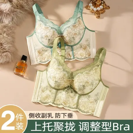 内衣女大胸显小胸聚拢无钢圈上托收副乳防下垂调整型大码文胸罩商品大图