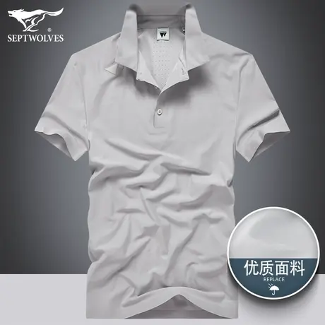 七匹狼狼族部落冰丝Polo衫夏季商务休闲男士t恤短袖纯色有领上衣商品大图