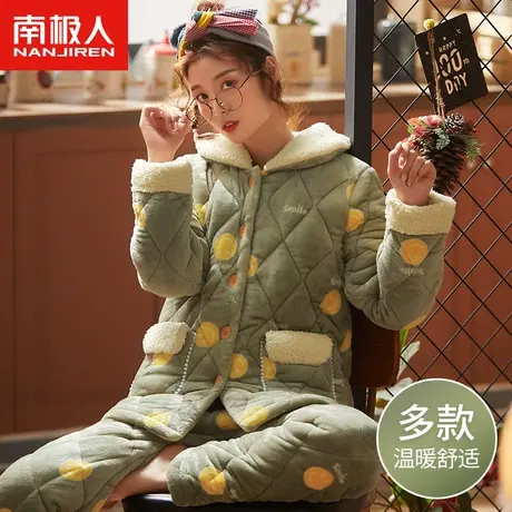 南极人三层夹棉睡衣女士加绒加厚珊瑚绒可外穿家居服冬天棉衣套装商品大图