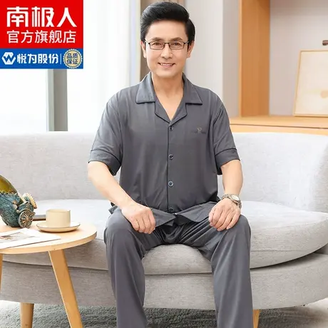 南极人爸爸睡衣男夏季莫代尔短袖套装冰丝薄款中老年大码家居服MG商品大图
