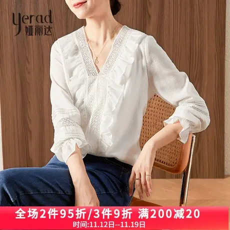 娅丽达V领衬衫女秋装2023新款洋气醋酸木耳边灯笼袖上衣白色衬衣商品大图