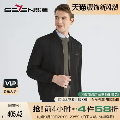 柒牌男士外套春秋季2022新款时尚潮流休闲花纱棒球领男装工装夹克图片