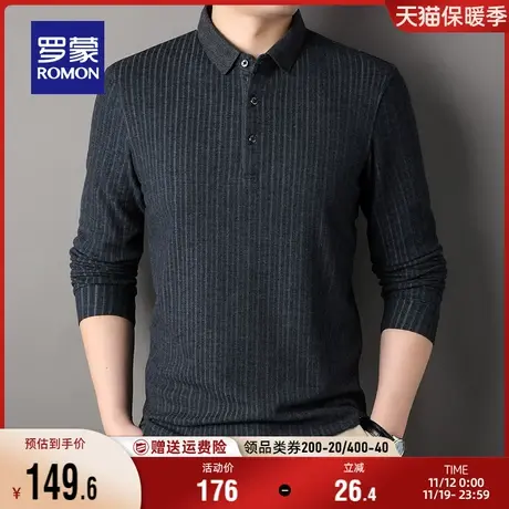 罗蒙男士商务休闲条纹长袖POLO衫2023秋季新款简约翻领百搭T恤衫商品大图