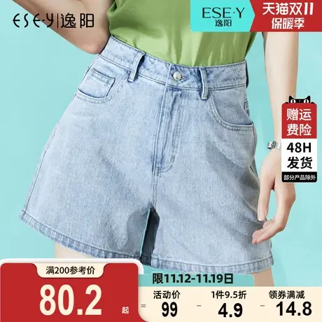 逸阳牛仔短裤女高腰显瘦宽松2023夏季新款a字简约韩版三分热裤薄商品大图