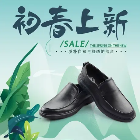 Camel/骆驼春夏新品牛皮舒适透气男士日常商务办公皮鞋QMS2210050商品大图
