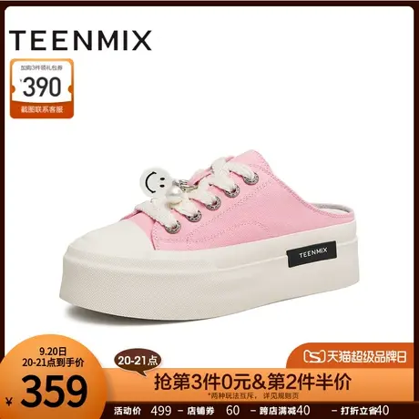 天美意休闲穆勒鞋包头半拖鞋女厚底凉鞋帆布凉拖2023夏新AI015BT3图片