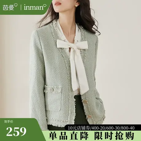 茵曼旗舰店官网短款小香风v领正肩外套女2023秋季新款高级感上衣商品大图