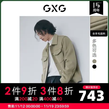 GXG男装 冬季双色简约全羊毛短大衣外套精致10D1061238H图片