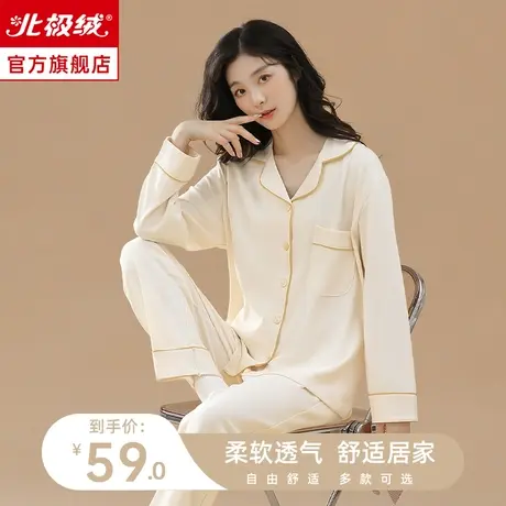睡衣女春秋季长袖大码新款薄款宽松高级休闲可外穿夏款家居服套装商品大图