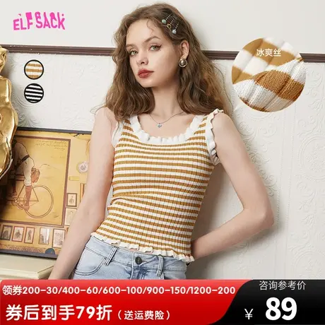 妖精的口袋吊带条纹冰丝针织衫女2023夏季新款内搭修身显瘦上衣潮商品大图